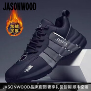 JASONWOOD輕奢侈高端品牌男鞋休閑鞋男秋季頭層牛皮百搭減震跑步運(yùn)動(dòng)老爹鞋 黑灰色加絨 【品牌男鞋】 41 【皮鞋碼】