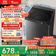小天鵝（LittleSwan）波輪洗衣機(jī)全自動 10公斤 抗菌除螨 超凈洗強(qiáng)去污【TB10V27T】家電國家補(bǔ)貼20% 一級能效 以舊換新