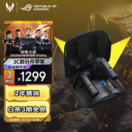 ROG降臨TWS Speednova真無(wú)線(xiàn)入耳式 游戲耳機(jī) 藍(lán)牙無(wú)線(xiàn) 游戲手機(jī)配件 運(yùn)動(dòng)耳機(jī)主動(dòng)降噪 黑色 三角洲
