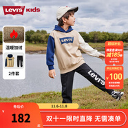 Levi's 李維斯童裝男童連帽衛(wèi)衣長褲2件套秋冬兒童加絨保暖上衣褲子套裝 小麥色 130 /64 【建議身高116-122cm】