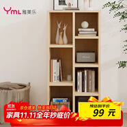 雅美樂書柜組合簡易書架落地客廳臥室陽臺儲物收納柜 七格柜松木色Y4382