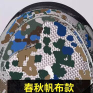 多威（Do-win）2713B迷彩鞋跑鞋跑步鞋跑鞋體能作訓鞋訓練鞋運動(dòng)鞋 6603迷彩(帆布款) 36