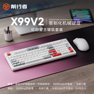 前行者X99v2蒼龍無(wú)線(xiàn)機械鍵盤(pán)三模藍牙客制化五層消音填充TOP結構側刻有線(xiàn)電競游戲辦公電腦筆記本外設 紅白復古正刻套裝-赤兔軸+X23SE三模鼠標