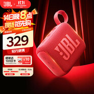 JBL GO4 音樂金磚四代 【國家補(bǔ)貼】藍(lán)牙音箱 戶外便攜音箱 電腦音響 禮物音箱 jbl go4 活力紅