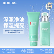 碧歐泉（BIOTHERM）【免稅版】水動(dòng)力男士2件套保濕乳液75ml+潔面125ml保濕提亮控油