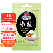 味好美（McCormicK） 香辛料調(diào)料 椒鹽20g 袋裝 燒烤烹飪調(diào)味料 純正原料  百年品牌