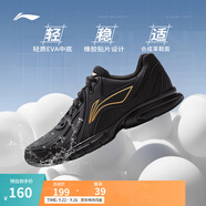 李寧運(yùn)動(dòng)鞋男鞋秋季輕便透氣網(wǎng)面緩震跑步鞋黑色低幫軟底休閑慢跑鞋 【防護(hù)革面】黑色(109款)-5 加絨 42