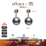 翡拉拉（fellala）「印象巴黎」施家珍珠耳環(huán)輕奢氣質(zhì)耳釘女耳飾節(jié)日生日禮物禮盒 銀灰