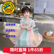 G.duck童裝漢服女童連衣裙夏季公主裙兒童裙子中國風(fēng)古裝襦裙六一表演服 蝴蝶藍色 110 尺碼4~5歲【100-110cm】cm