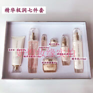 嬋水正品帝皇蜂膠駐顏緊實(shí)精華液40ml 提拉緊致補水抗皺嫩膚保濕新款 精華極潤七件套