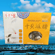 裕金香大連特產(chǎn)金百利大蝦酥糖盒裝干貝海參鮑魚香魚海苔酥糖289g零食 【干貝酥糖】*1盒