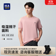 海瀾之家（HLA）短袖t恤男裝夏季撞色印花吸濕排汗涼感透氣情侶半袖上衣服男士T恤 粉紅H3 L /175建議69-75kg