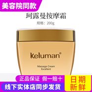 新生活化妝品面部按摩霜按摩膏補(bǔ)水保濕清潔官護(hù)膚品正品網(wǎng)旗艦