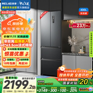 美菱（MeiLing）無(wú)憂(yōu)嵌400升法式四開(kāi)多門(mén)電冰箱小戶(hù)型家用底部散熱超薄嵌入式一級能效無(wú)霜灰BCD-400WP9CZX典雅灰