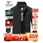 七匹狼夾克男休閑外套男裝立領(lǐng)三防秋季純色防風(fēng)衣男式茄克衫商務(wù)輕正裝 25新款三防抗靜電-黑色1964款 XL (175)