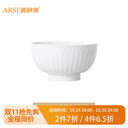 雅誠德 ARST陶瓷盤子菜盤家用新款高腳碗 純白浮雕喬遷餐具輕奢碗碟套裝 8