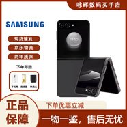 三星（SAMSUNG）GalaxyZ Flip5全網(wǎng)通 三星小折疊5G小巧隨行顏值拍照庫(kù)存智能手機(jī) 云影灰 8+256GB韓版