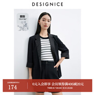迪賽尼斯（DESIGNICE）2024年秋季新款通勤風(fēng)氣質(zhì)九分袖醋酸西裝外套女 曜石黑 S