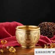 ZY黃銅進(jìn)寶缸9.5口徑手工雕刻聚寶盆米缸銅工藝品家居玄關(guān)擺件 銅本色9.5cm進(jìn)寶