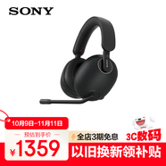 索尼（SONY）英縱INZONE H9 旗艦電競游戲耳機 無線藍牙 頭戴式 主動降噪虛擬7.1聲道 2.4GHz 禮物送男女友學(xué)生 黑色