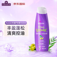 袋鼠（Aussie）豐盈蓬松護發(fā)素360ml 滋養(yǎng)修護毛躁損傷美國進口潤發(fā)乳