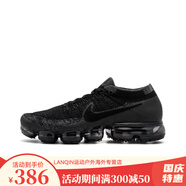 耐克（NIKE）Nike耐克男鞋Air VaporMax 2.0大氣墊減震網(wǎng)面透氣跑步鞋休閑女鞋 849558-007 黑武士 36
