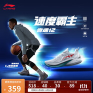李寧音速12丨籃球鞋男鞋輕便高回彈專業(yè)比賽運(yùn)動鞋子ABAU019