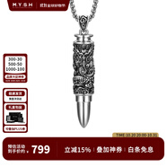 銘揚(yáng)飾海 925銀祥龍子彈頭吊墜男士生肖本命年項(xiàng)鏈霸氣復(fù)古潮流手工銀飾品 【銀色款】吊墜+方珠鋼鏈-60cm
