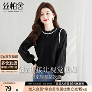 絲柏舍甜美風(fēng)毛衣2025秋裝新款女裝小眾設(shè)計(jì)洋氣假兩件針織衫