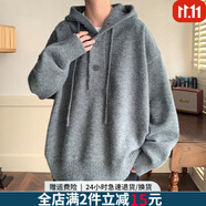 SMVP鹿毛絨廢土風(fēng)連帽毛衣男士冬季日系大碼復(fù)古慵懶軟糯針織衫外套 G1灰色 XL 【130-145斤】