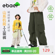 一貝皇城（EBCASTLE）一貝皇城兒童工裝褲男童女童2025秋季新款休閑褲中大童戶(hù)外秋裝長(cháng) 尺碼 160