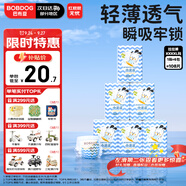 巴布豆小波浪薄柔親膚拉拉褲XXXXL108片(18KG以上)箱裝加大碼嬰兒尿不濕