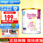 雅培（Abbott）港版雅培心美力新升級(jí)配方5種HMO 嬰幼兒母乳低聚糖配方奶粉850g 心美力親護(hù)HMO2段 820g