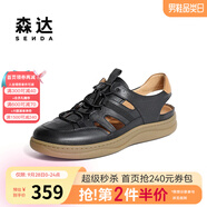 森達(dá)麥浪可可鞋運(yùn)動涼鞋新款女鞋夏季商場同款豬籠鞋4CFT8BK4 【黑色-男款】 44