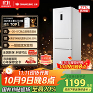 上菱283三開門冰箱風(fēng)冷無霜一級(jí)能效家用大容量三門電冰箱小型小戶型租房宿舍國(guó)家補(bǔ)貼LR-283WMPE