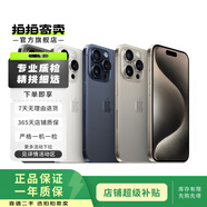 Apple6/7/8系列蘋(píng)果二手手機 顏色規格參考質(zhì)檢報告 蘋(píng)果 iPhone 6S Plus