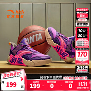 安踏兒童水泥克星運動鞋男童鞋新款四季網(wǎng)面高幫大童緩震實戰(zhàn)籃球鞋 超亮紫/藤蘿紫/諾雅紫-7 35