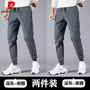 皮爾卡丹休閑褲男春夏季冰絲速干大碼束腳直筒跑步長(zhǎng)褲男士運(yùn)動(dòng)潮流褲子 深灰束腳+深灰束腳【常規(guī)】 薄款 2XL