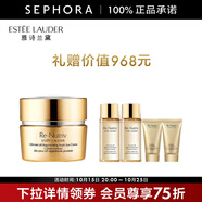 雅詩蘭黛（Estee Lauder）白金級花菁萃緊顏眼部精華霜 15ml套組