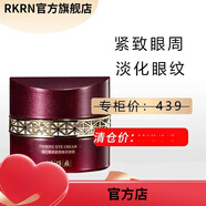 片仔癀（PIEN TZE HUANG）【店】片仔癀片仔癀護(hù)膚品套裝保濕水乳 緊致提拉凝時(shí)眼霜30g