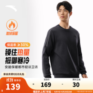 安踏（ANTA）百搭衛(wèi)衣男女加絨保暖情侶針織小logo戶外運(yùn)動(dòng)休閑打底衫套頭衫 【加絨撞色芽條】蠟灰色7713-4 M