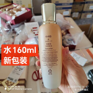 秀雅韓本保濕水乳液彈力面霜套盒拆盒賣(mài)（拆盒賣(mài) 按需要拍） 水160ml帶盒包裝