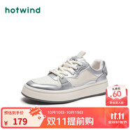 熱風(fēng)（Hotwind）男鞋運(yùn)動板鞋男士時尚厚底舒適小白鞋百搭簡約系帶低幫板鞋 70白銀（H13M4512） 43 偏大半碼
