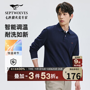 七匹狼長袖T恤男士抗菌恒溫易打理商務休閑翻領固色Polo舒適親膚透氣
