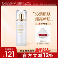 謎尚（MISSHA）水清顏平衡柔膚水清爽保濕補(bǔ)水濕敷爽膚水120ml