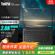 ThinkPad X1 Carbon Aura AI 2025可選 14英寸炭纖維超極本輕薄筆記本電腦商務(wù)辦公本IBM i7-1360P 32G 2TB 4G升配版 高清屏 背光鍵盤