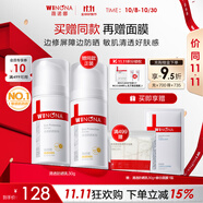 薇諾娜（WINONA）防曬乳液霜 敏感肌可用隔離保濕修護舒緩防紫外線男女士生日禮物 【旅行便攜】清透防曬乳30g
