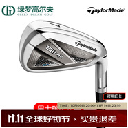 泰勒梅（Taylor made）高爾夫球桿7號鐵桿初學(xué)者練習(xí)桿七號鐵SIM2 MAX系列單支鐵 SIM2 MAX 男士碳R左手