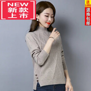 東方鴨25年新款針織衫寬松加厚秋冬半高領(lǐng)毛絨衫短款開(kāi)叉打底毛衣上衣女 杏色 4XL 【155-165斤】