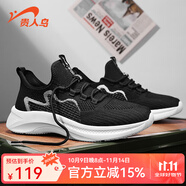 貴人鳥新款網(wǎng)面輕便秋季男鞋休閑鞋潮流透氣跑步男運(yùn)動(dòng)鞋 4B8347-2黑色 41